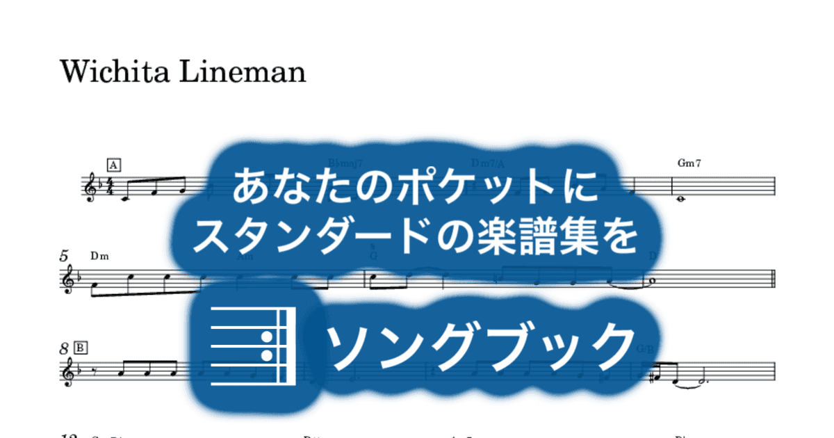 Wichita Linemanのサムネイル