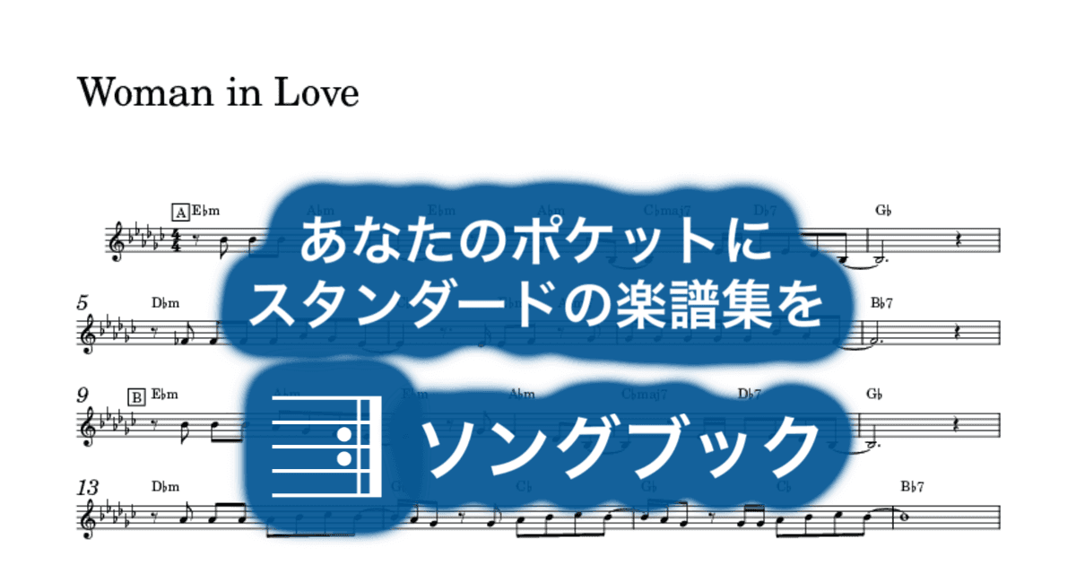 Woman in Loveのサムネイル