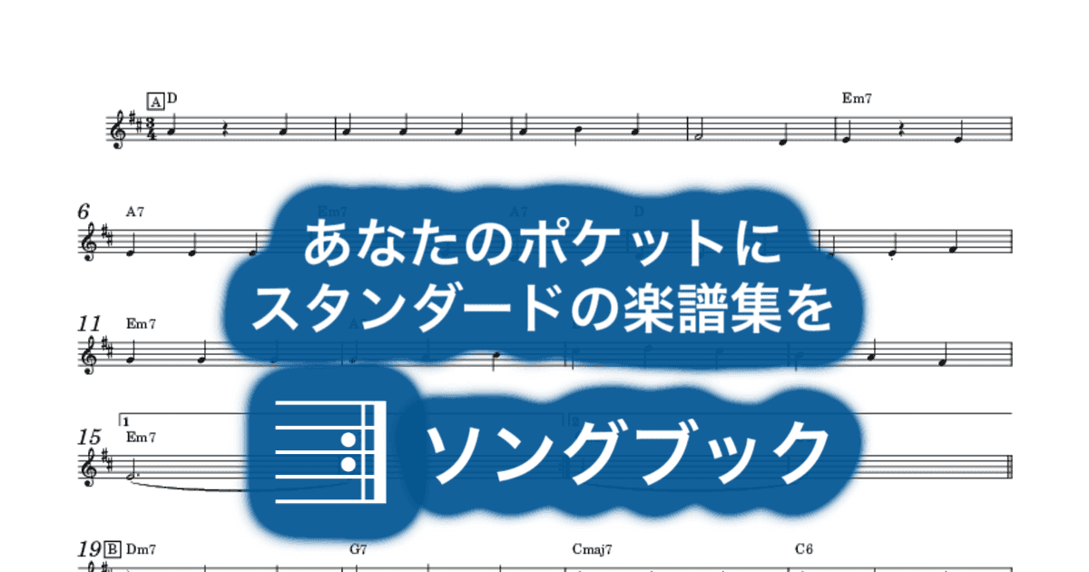 A Wonderful Guy(South Pacific)のサムネイル