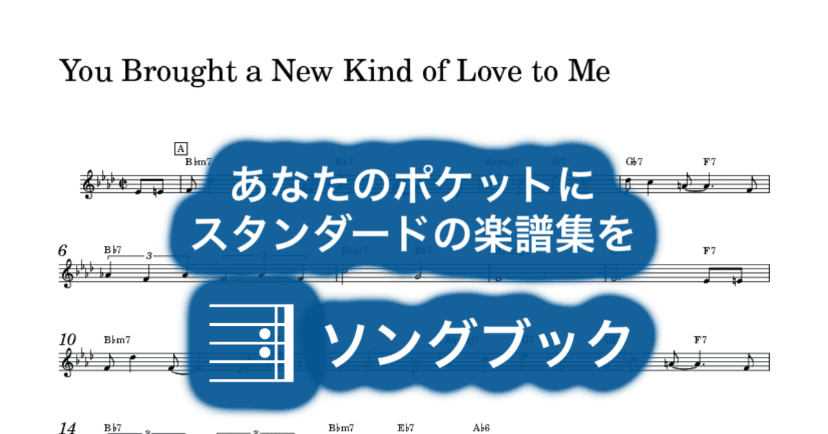 You Brought a New Kind of Love to Meのサムネイル