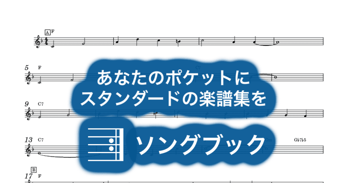 You're Just in Loveのサムネイル