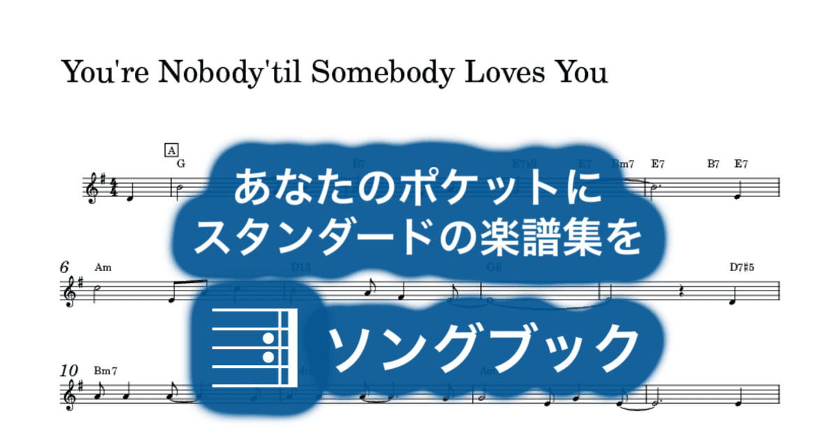 You're Nobody'til Somebody Loves Youのサムネイル