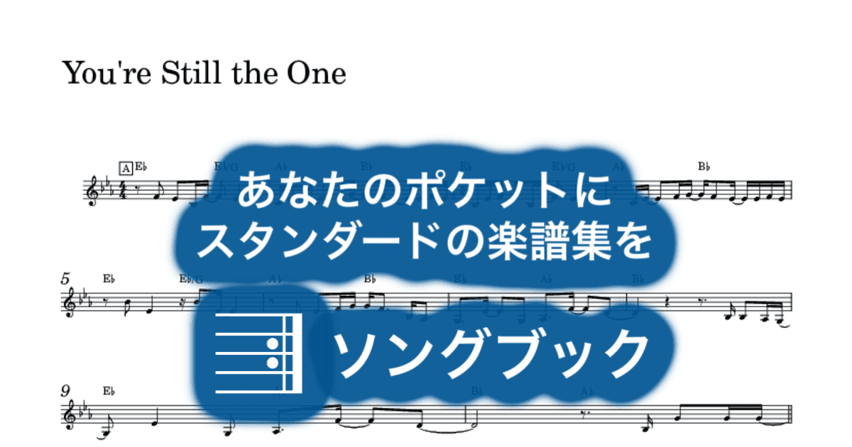 You're Still the Oneのサムネイル