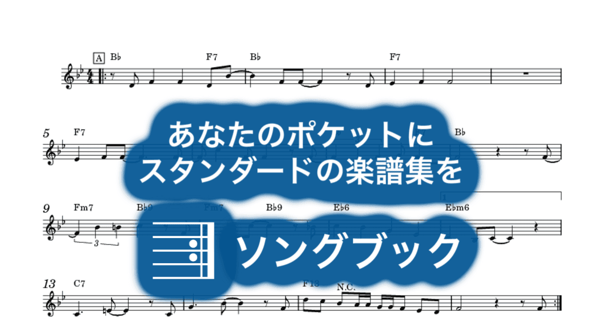 All I Do Is Dream Of Youのサムネイル