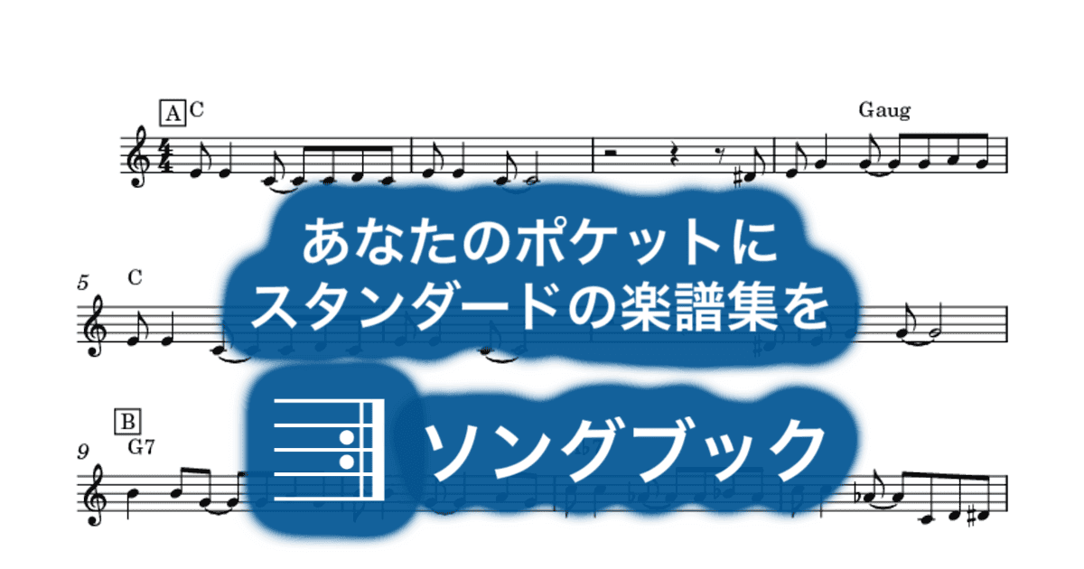 And All That Jazzのサムネイル