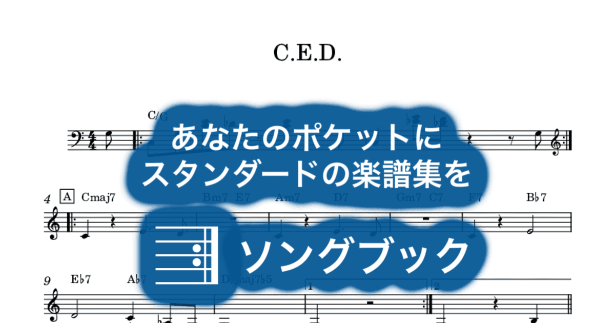 C.E.D.のサムネイル