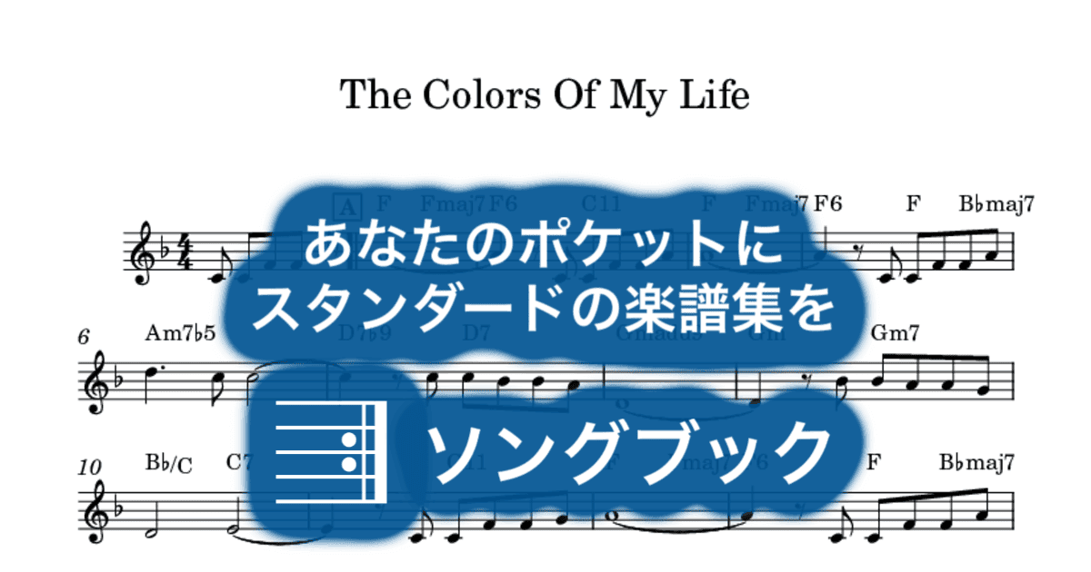 The Colors Of My Lifeのサムネイル