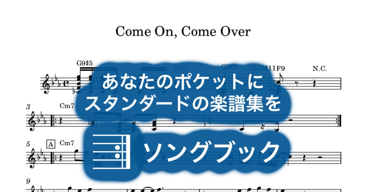 Come On, Come Overのサムネイル