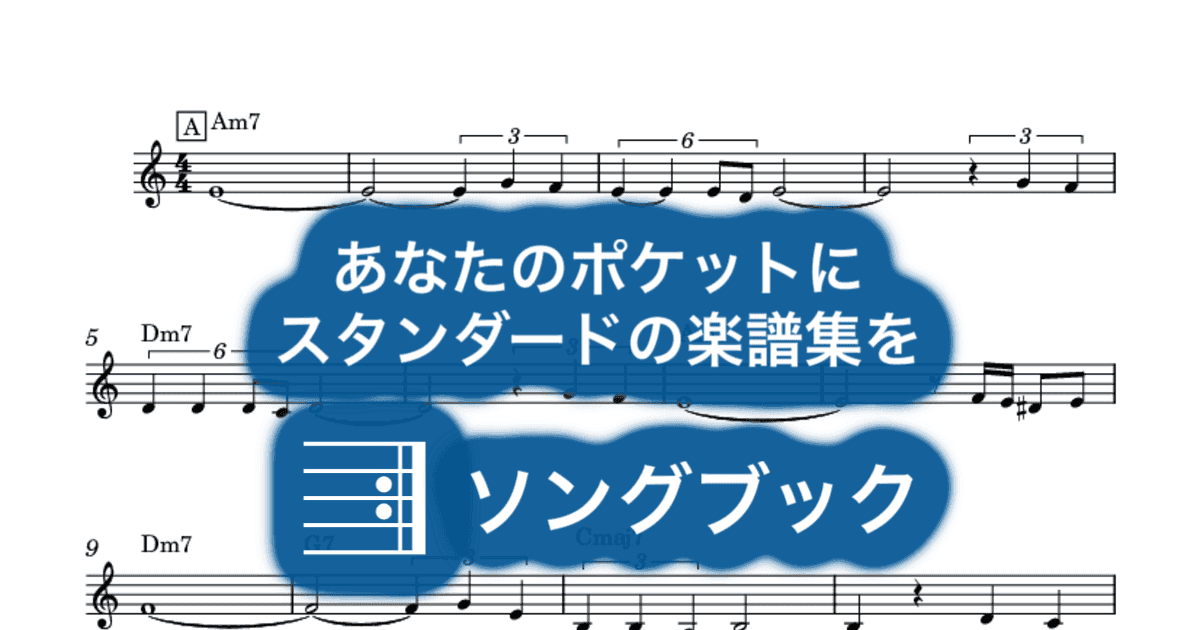 Ebony Samba (Sambanegro)のサムネイル