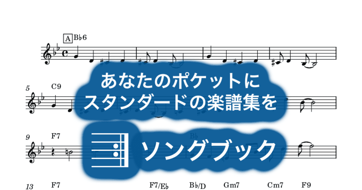 Hey There, Good Timesのサムネイル