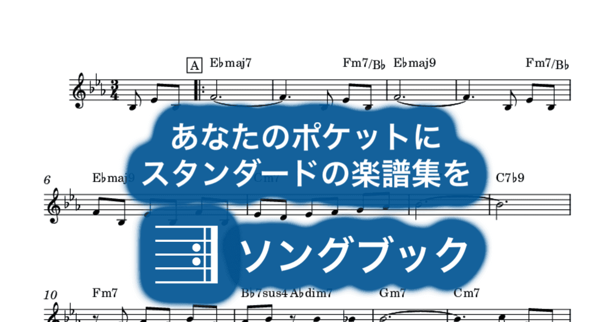 I Love My Wifeのサムネイル