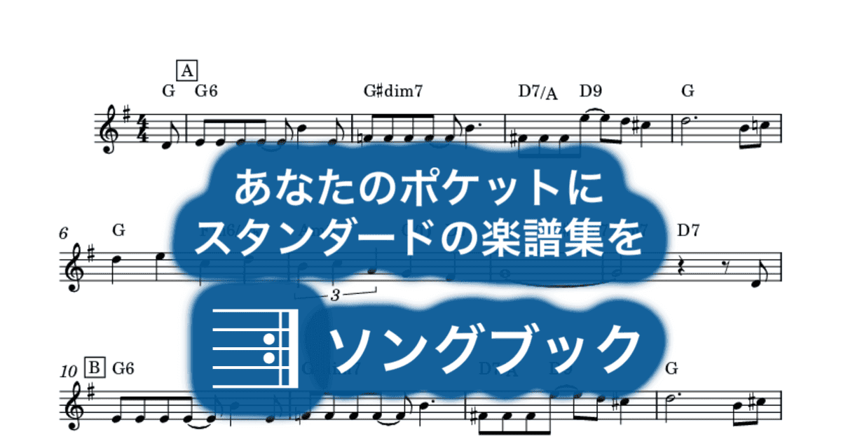 Isn’t This A Lovely Day (To Be Caught In The Rain?)のサムネイル