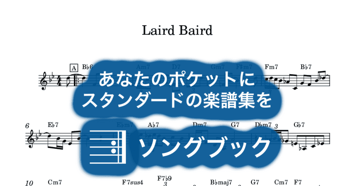 Laird Bairdのサムネイル