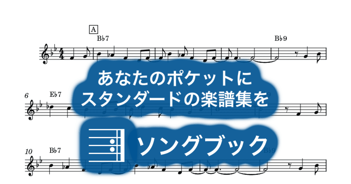 Let Yourself Goのサムネイル