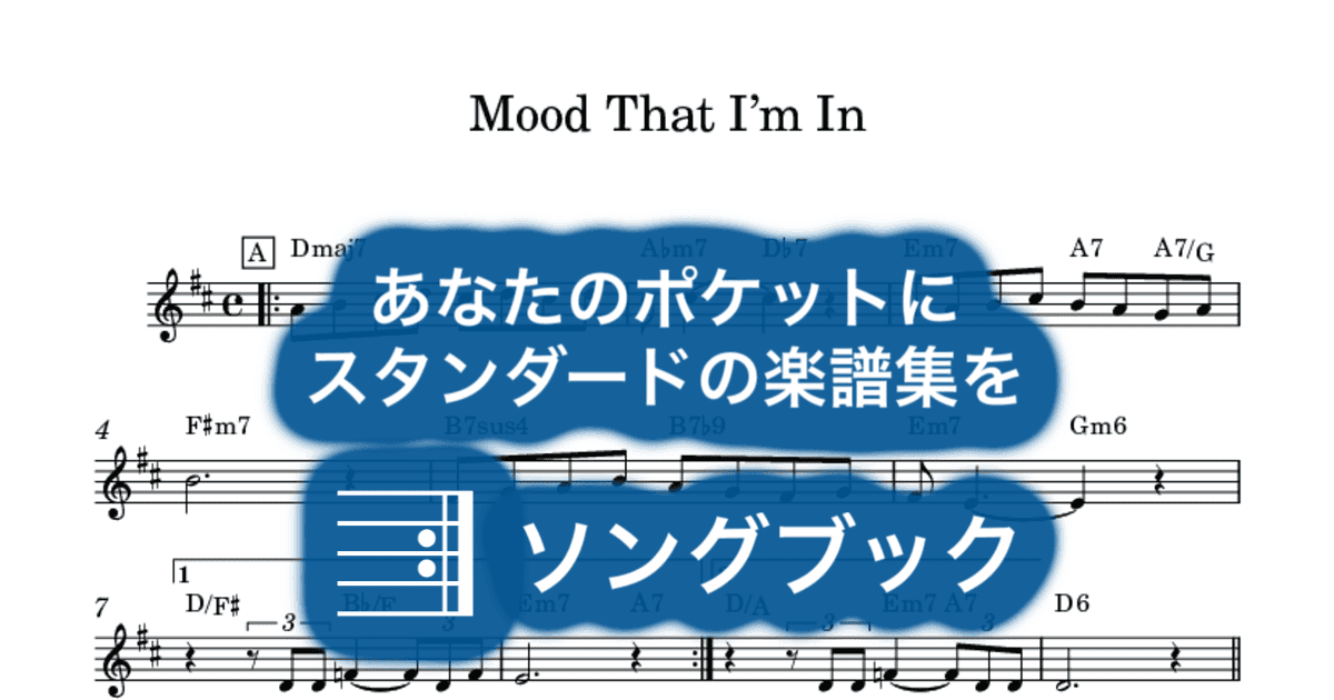Mood That I’m Inのサムネイル