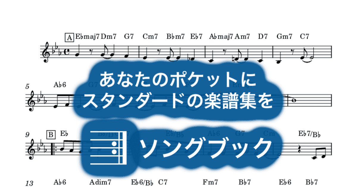 Noreen’s Nocturneのサムネイル