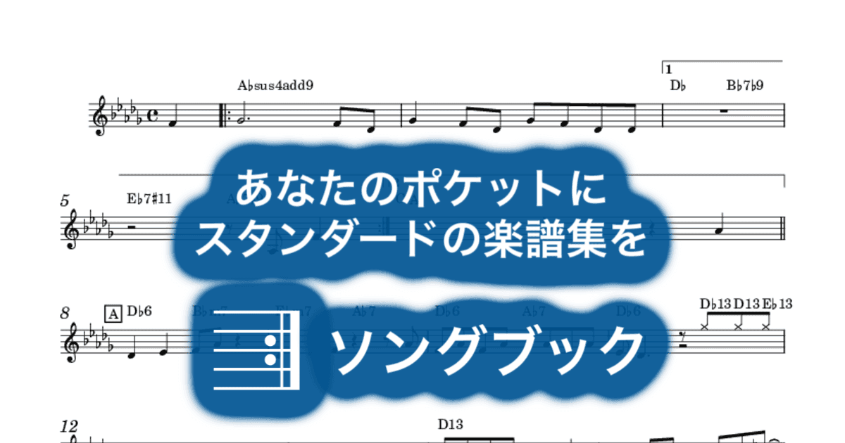 Oo-shoo-be-doo-beのサムネイル