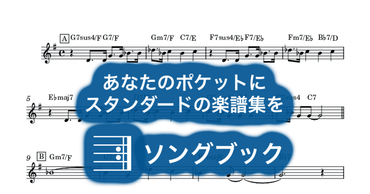 Playboy’s Themeのサムネイル