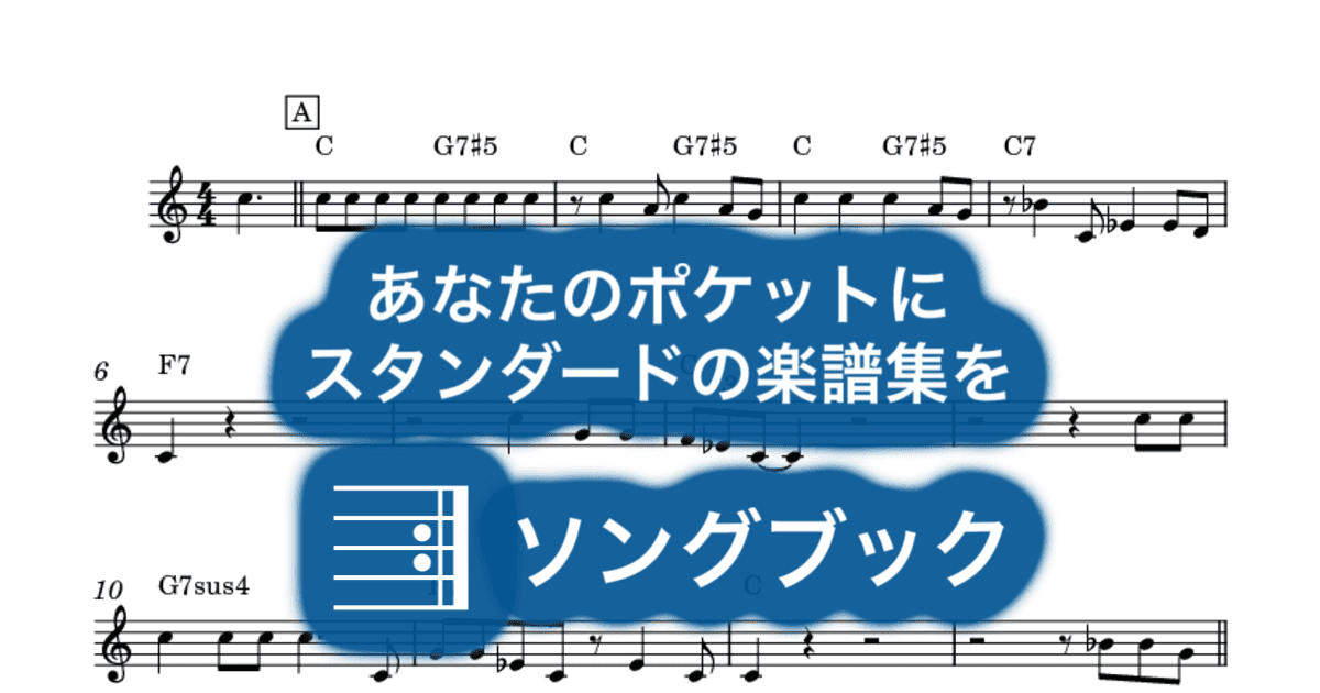 The Seventh Sonのサムネイル