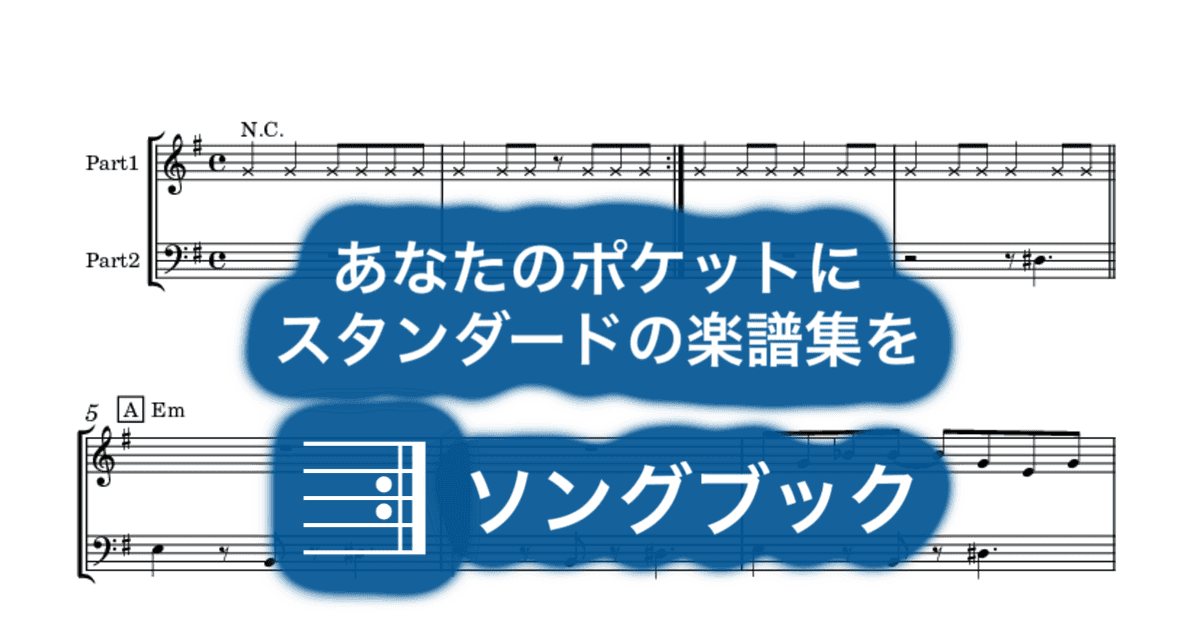 Sing,Sing,Singのサムネイル