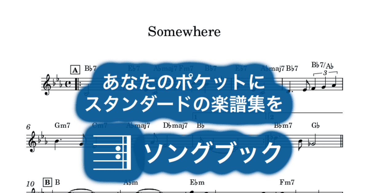 Somewhereのサムネイル