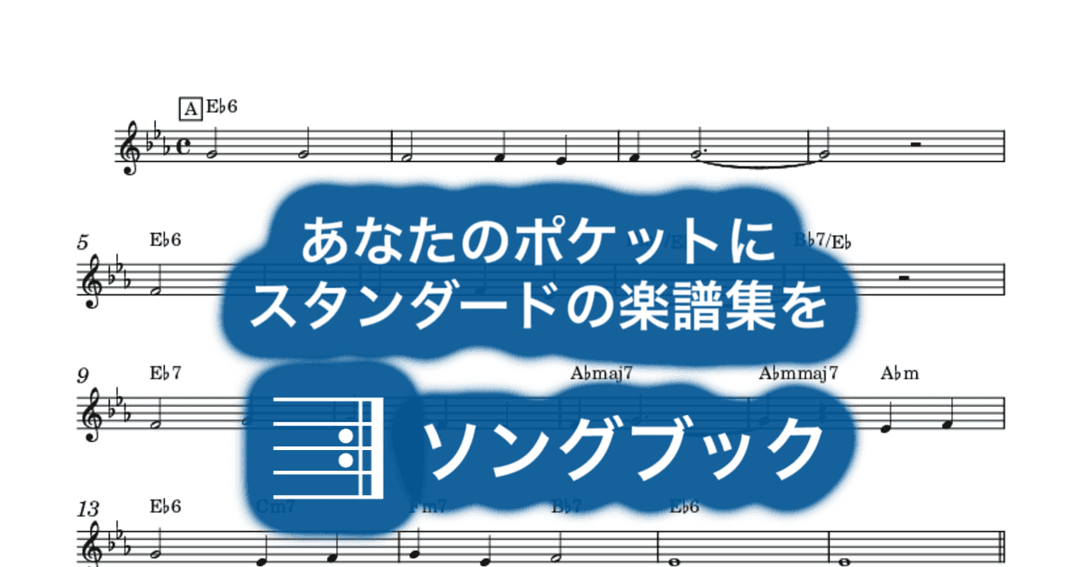 The Trolley Songのサムネイル