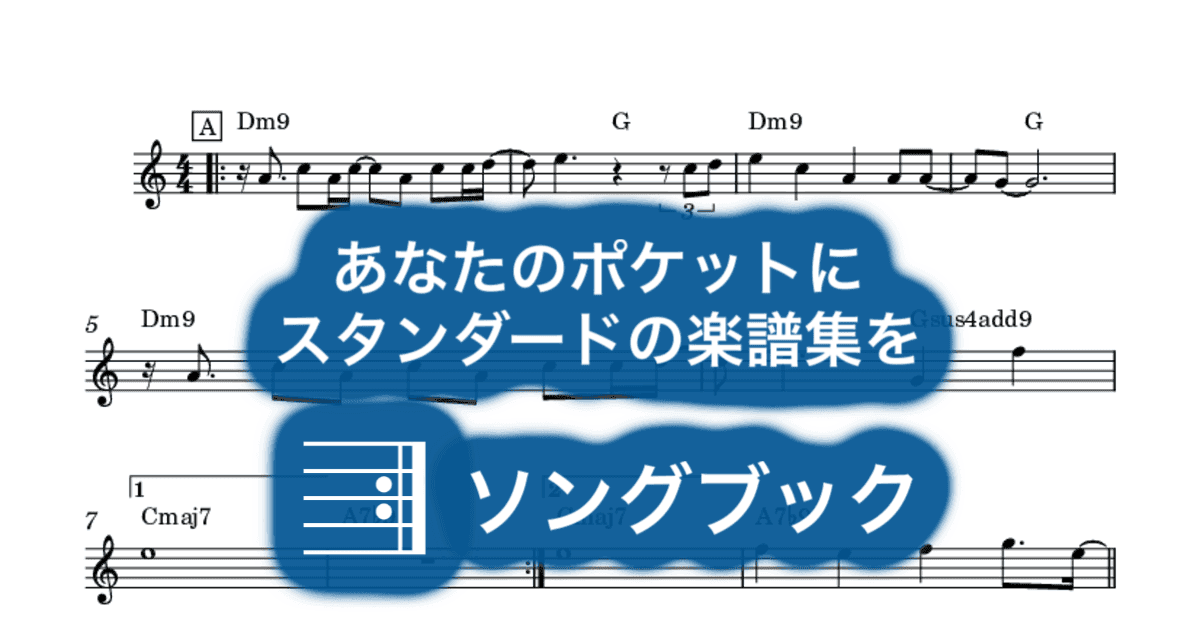 Turn Your Love Aroundのサムネイル