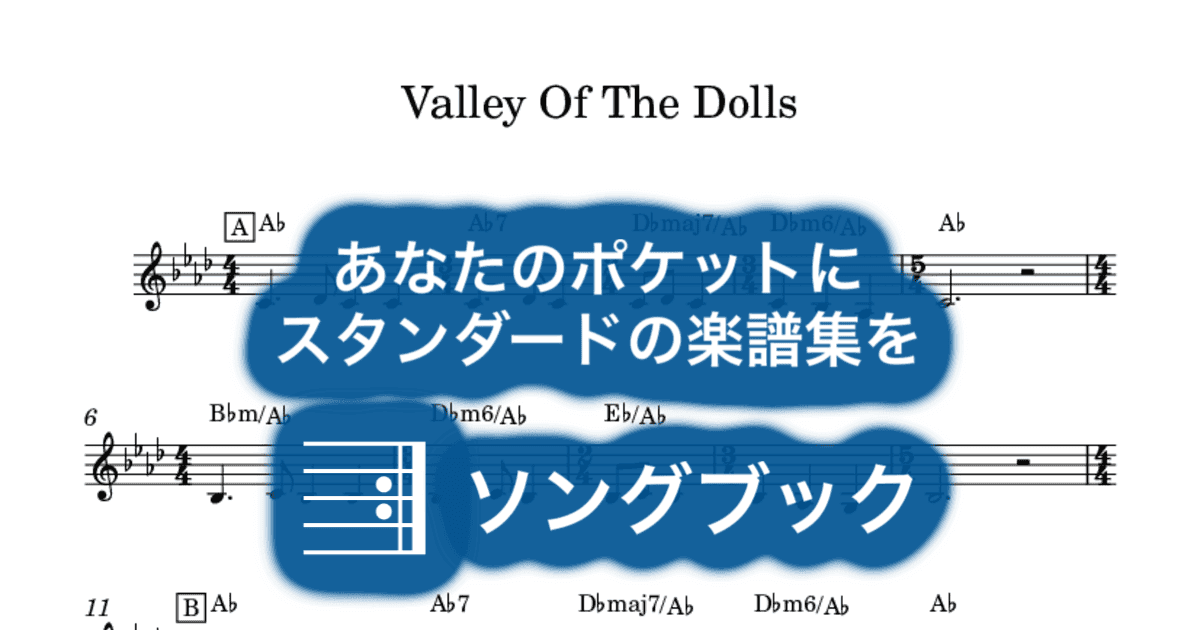Valley Of The Dollsのサムネイル