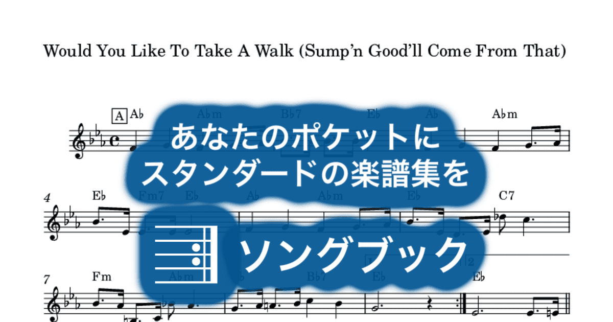 Would You Like To Take A Walk (Sump’n Good’ll Come From That)のサムネイル