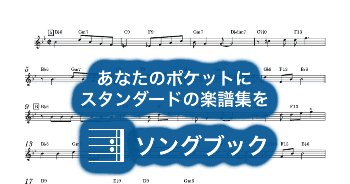 Apple Honey のサムネイル