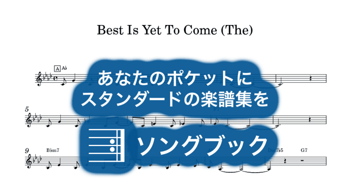 Best Is Yet To Come (The) のサムネイル