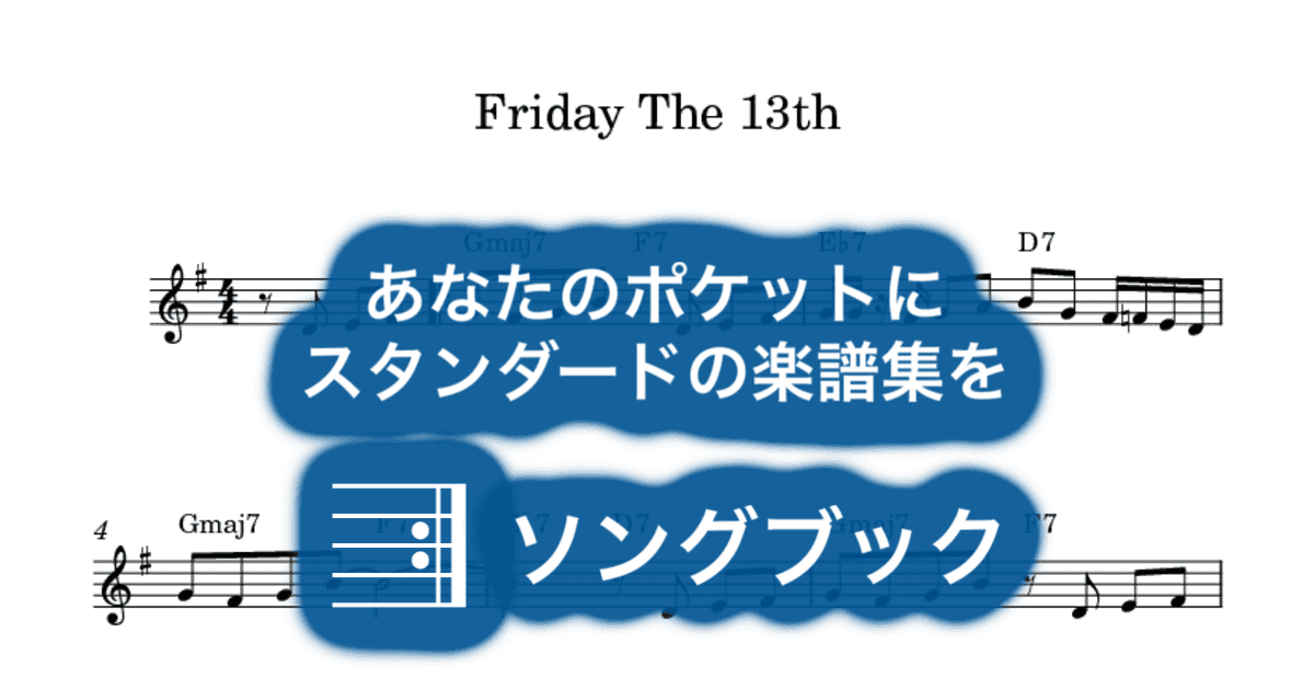Friday The 13thのサムネイル