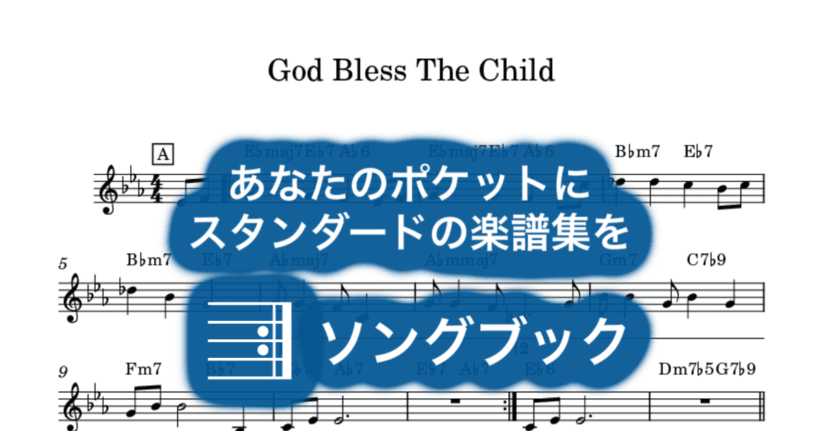 God Bless The Childのサムネイル
