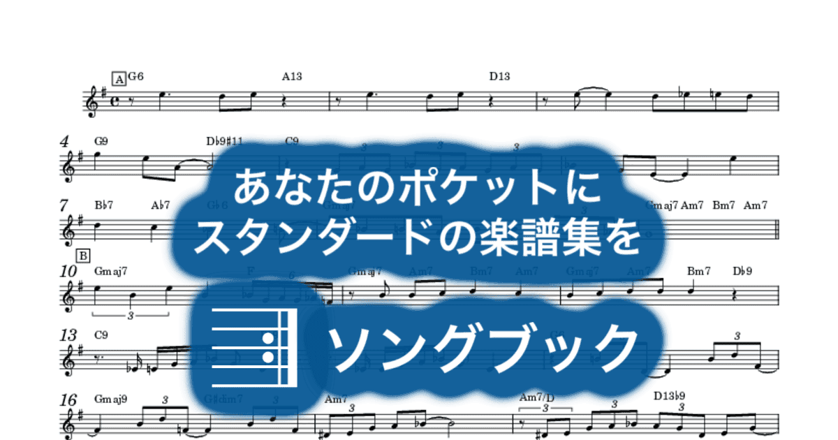 Fiesta In Blue のサムネイル