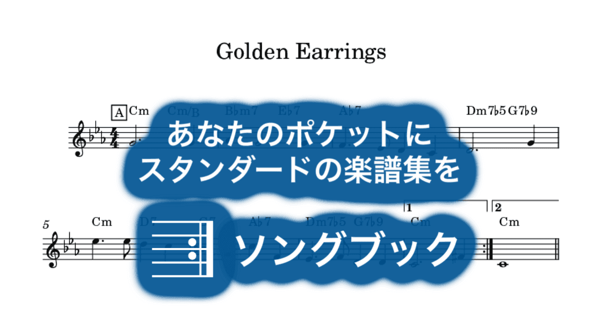 Golden Earringsのサムネイル