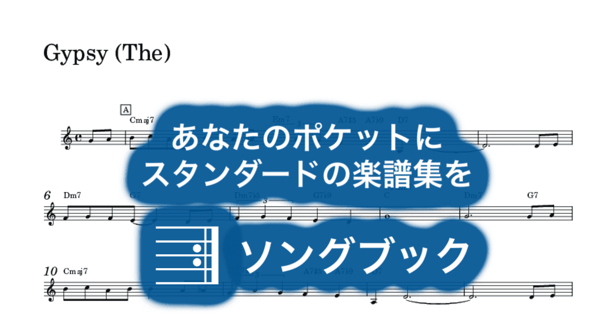 Gypsy (The) のサムネイル