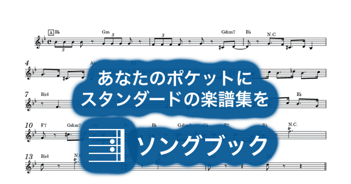 Jelly Roll Blues のサムネイル