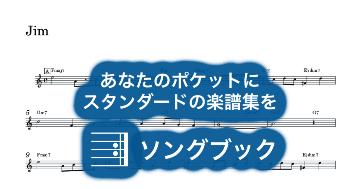 Jim のサムネイル