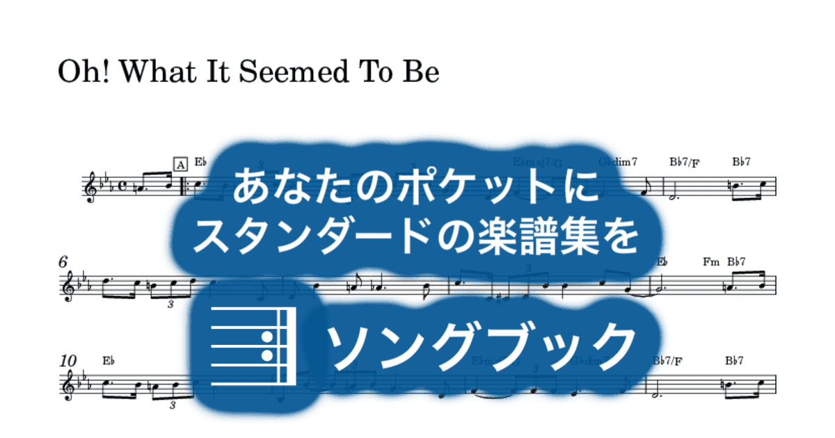 Oh! What It Seemed To Be のサムネイル