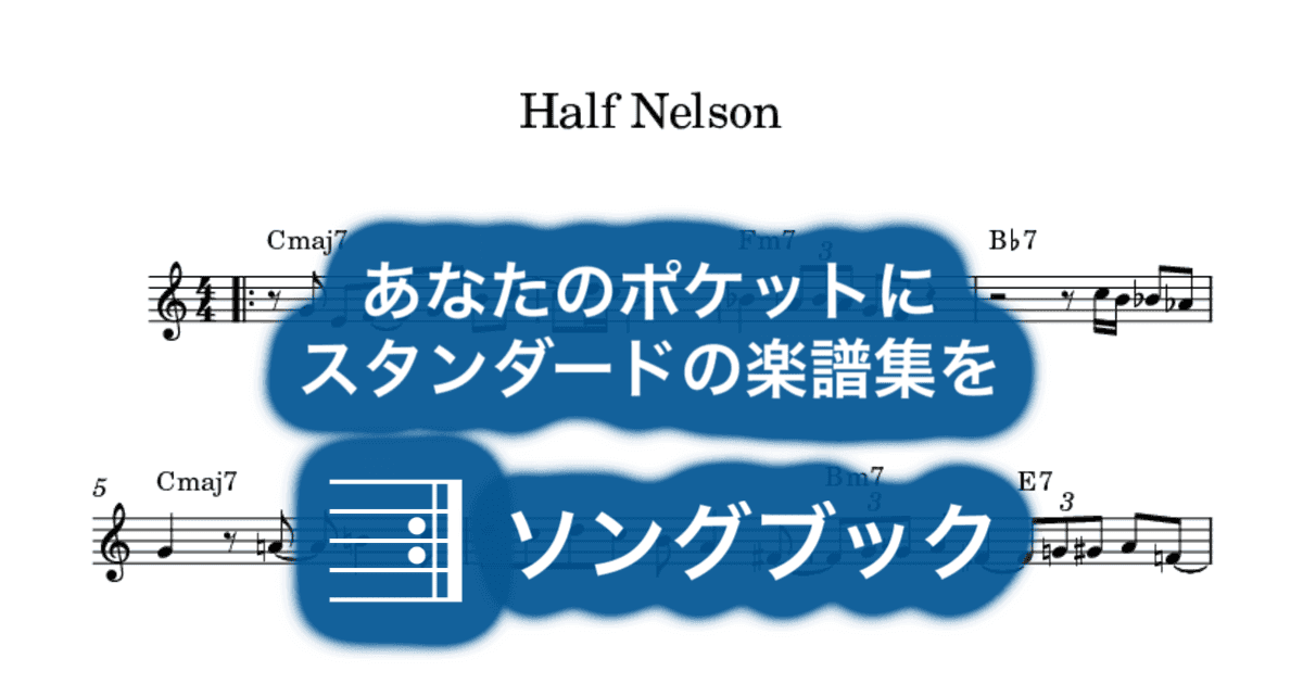 Half Nelsonのサムネイル