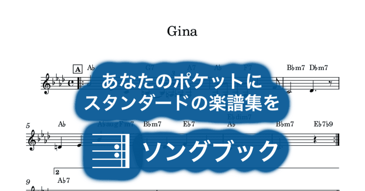 Ginaのサムネイル