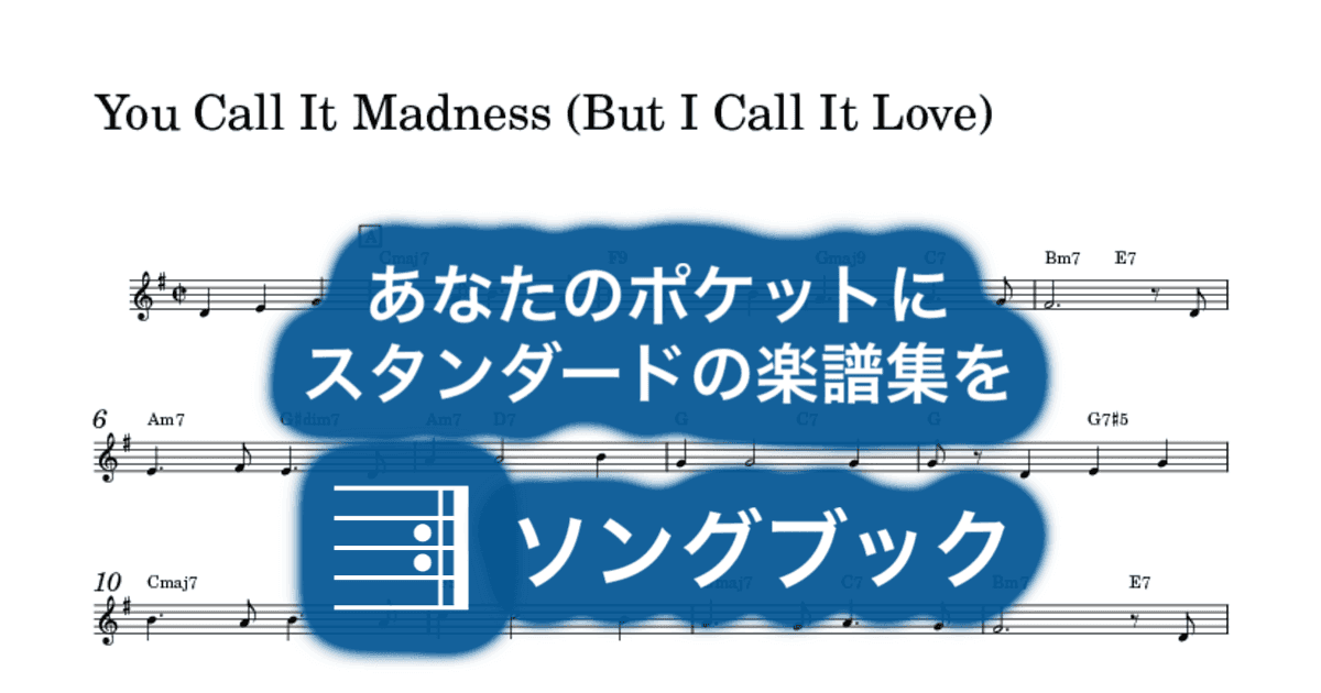 You Call It Madness (But I Call It Love) のサムネイル