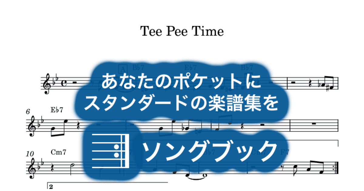 Tee Pee Time のサムネイル