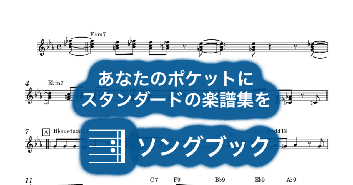 Blizzard Of Lies のサムネイル