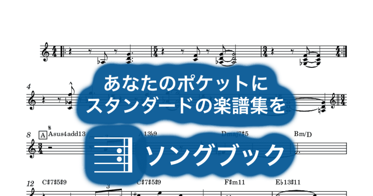 Change Of Mind のサムネイル