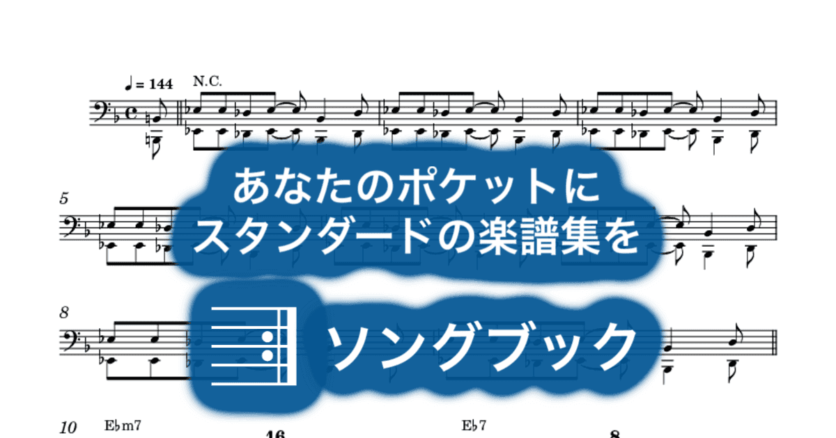 Compared To What のサムネイル