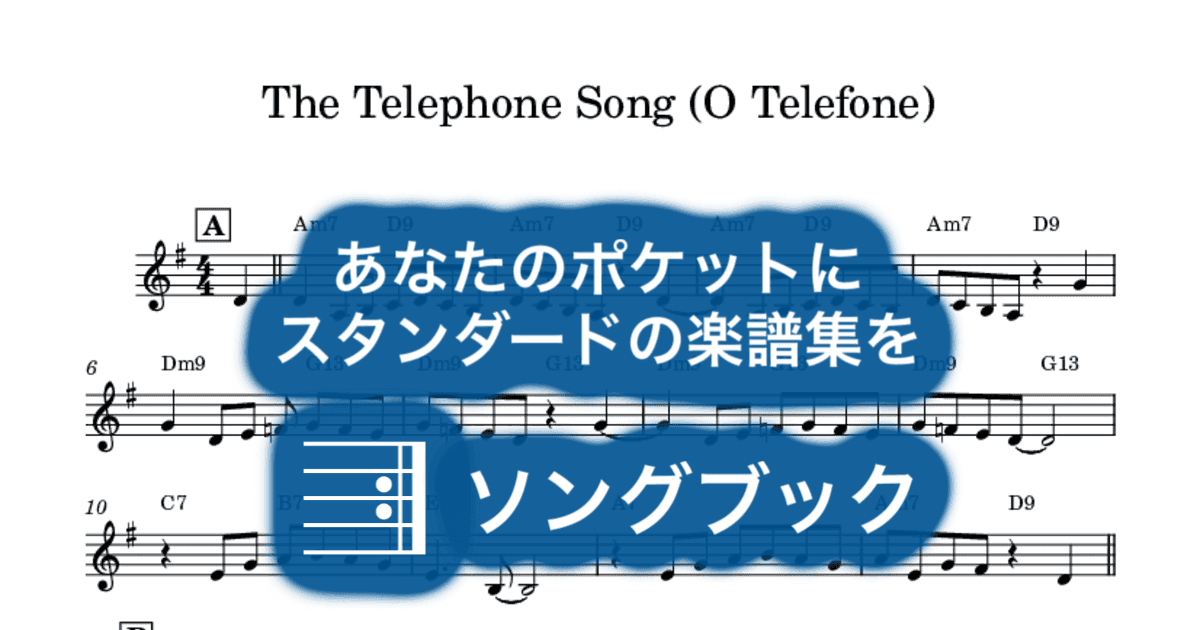 The Telephone Song (O Telefone)のサムネイル