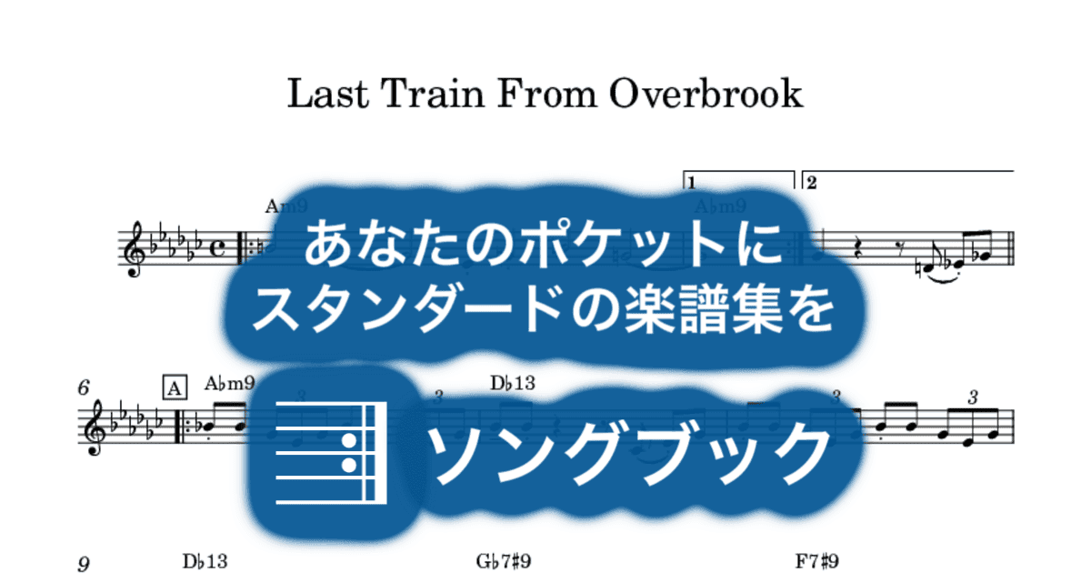 Last Train From Overbrook のサムネイル