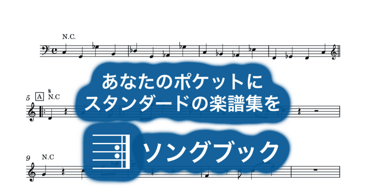 Mr. Gone のサムネイル