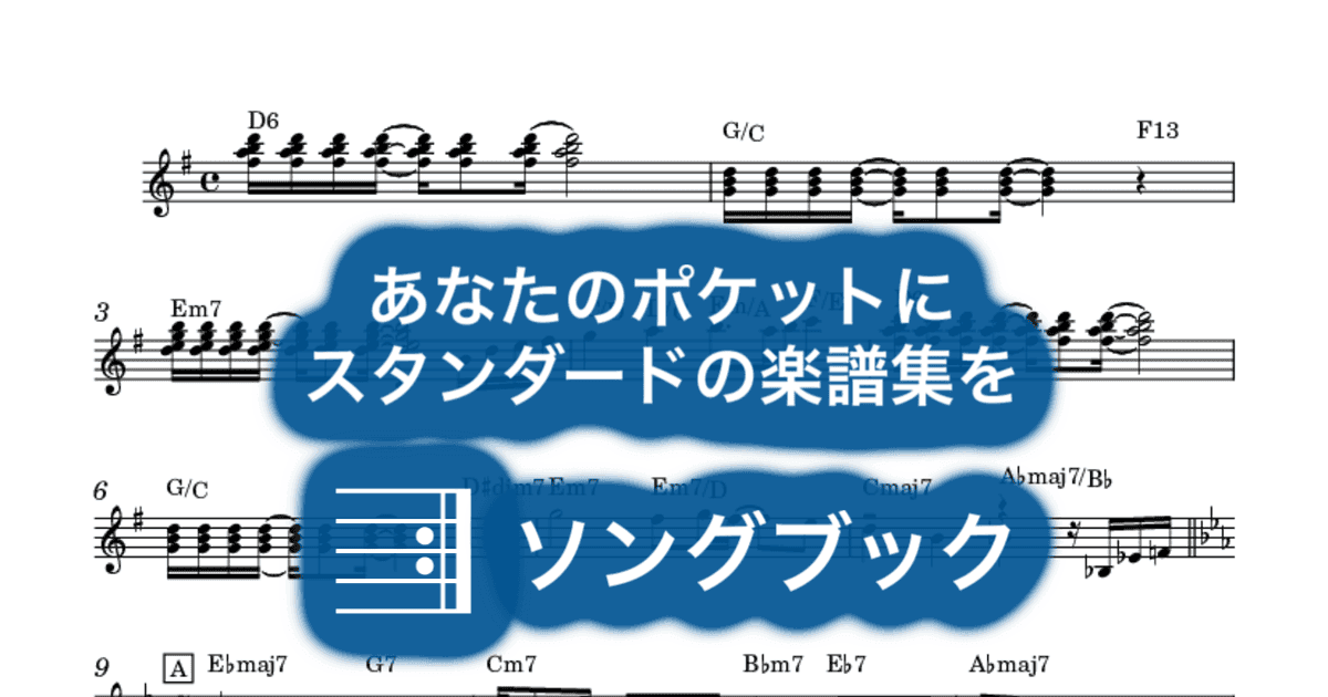 Never Givin' Up のサムネイル